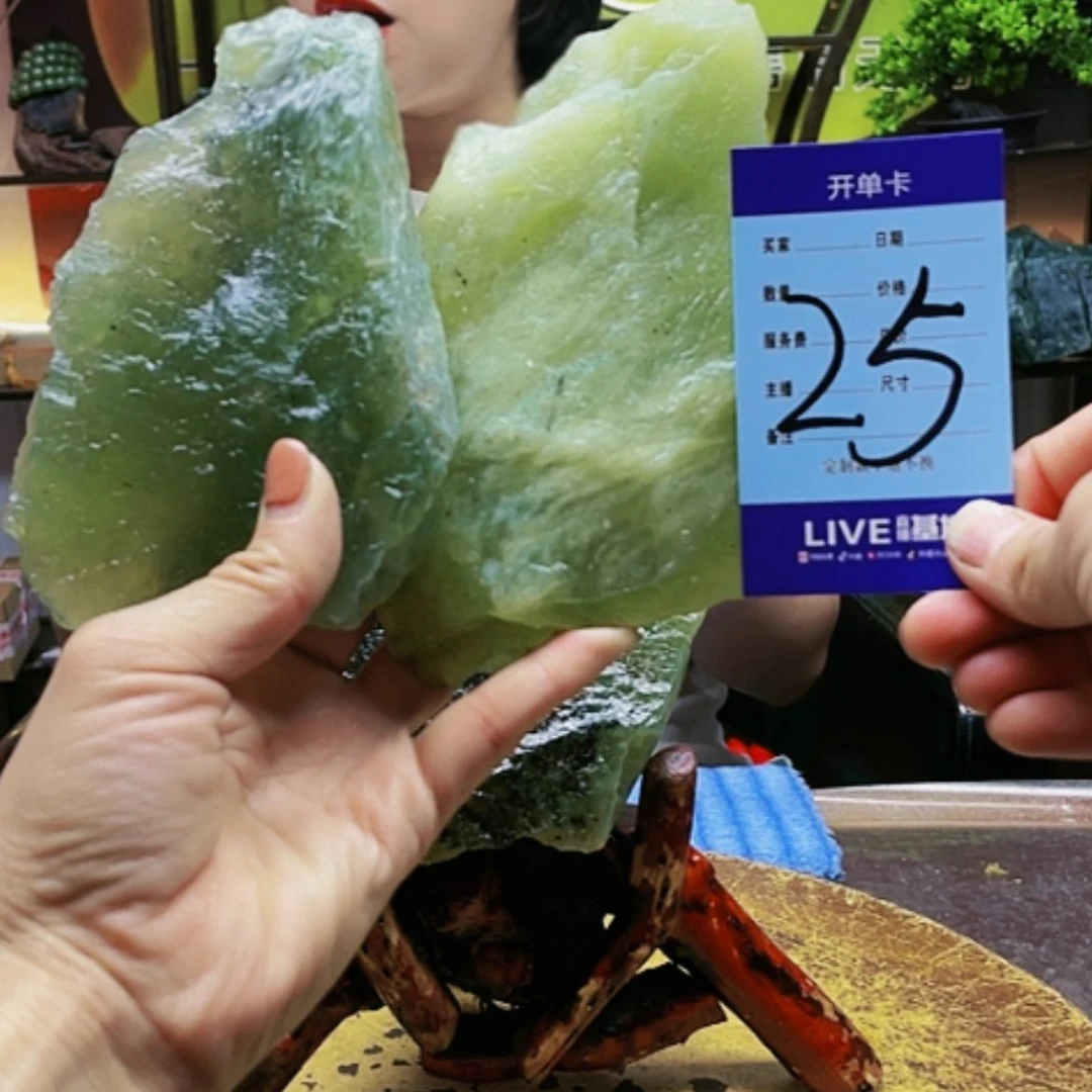 【闪购商品】蛇纹石玉未镶嵌玉原石大*