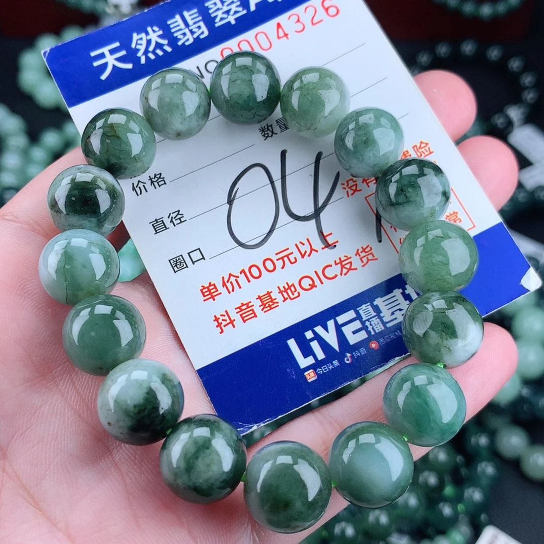 翡翠未镶嵌毛衣链13+