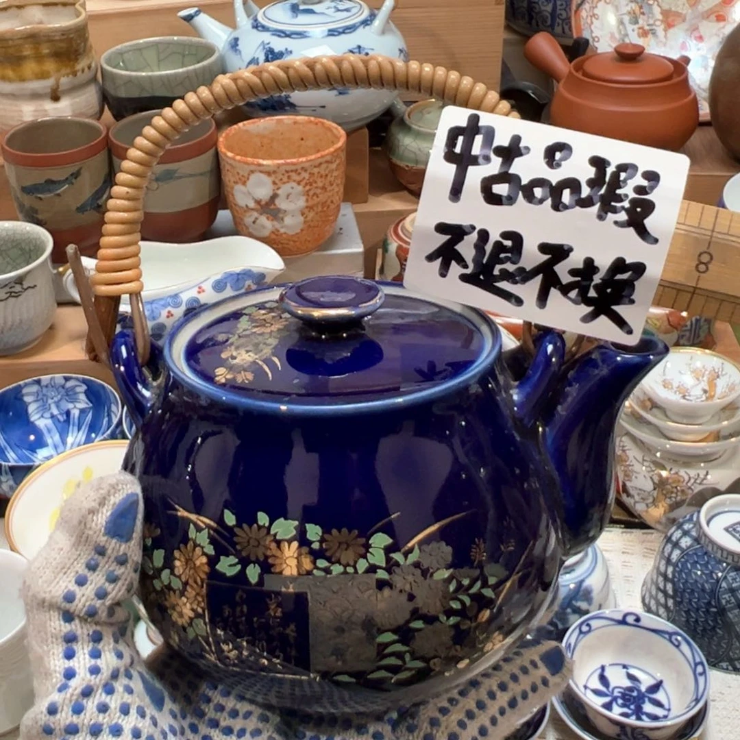 紫砂茶案感谢您对美