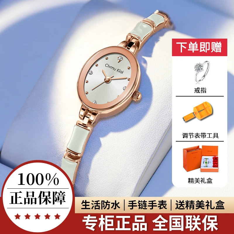 【CK正品】有你“竹”够珠宝手链表节节高升防水时尚礼物轻奢学生