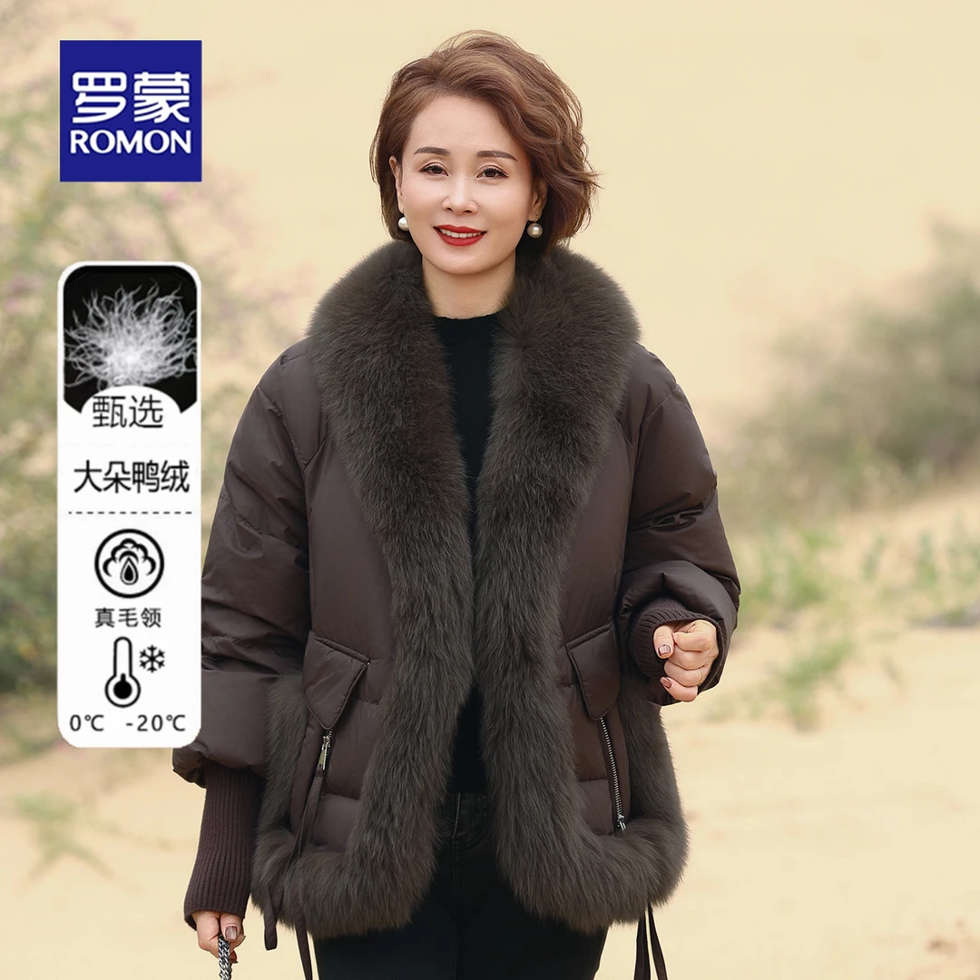 罗蒙妈妈冬装羽绒服短款2025新款真狐狸毛外套宽松减龄保暖大衣女