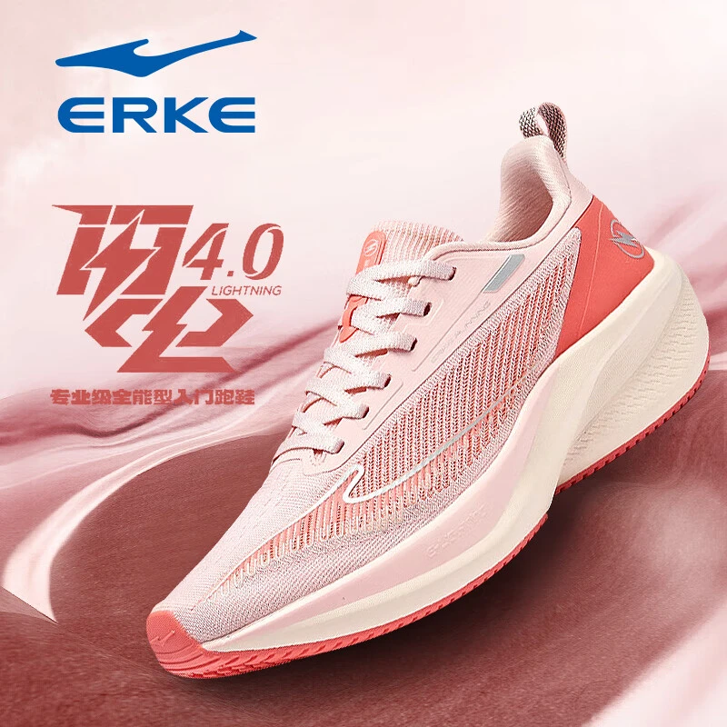 闪电4-四季版鸿星尔克女鞋夏季透气轻薄跑步鞋专业训练运动男跑鞋