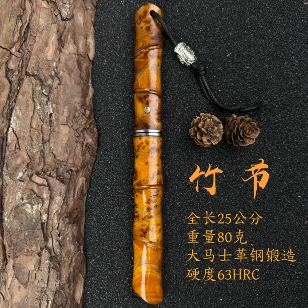 【竹節】锻打大马士革钢户外多功能刀