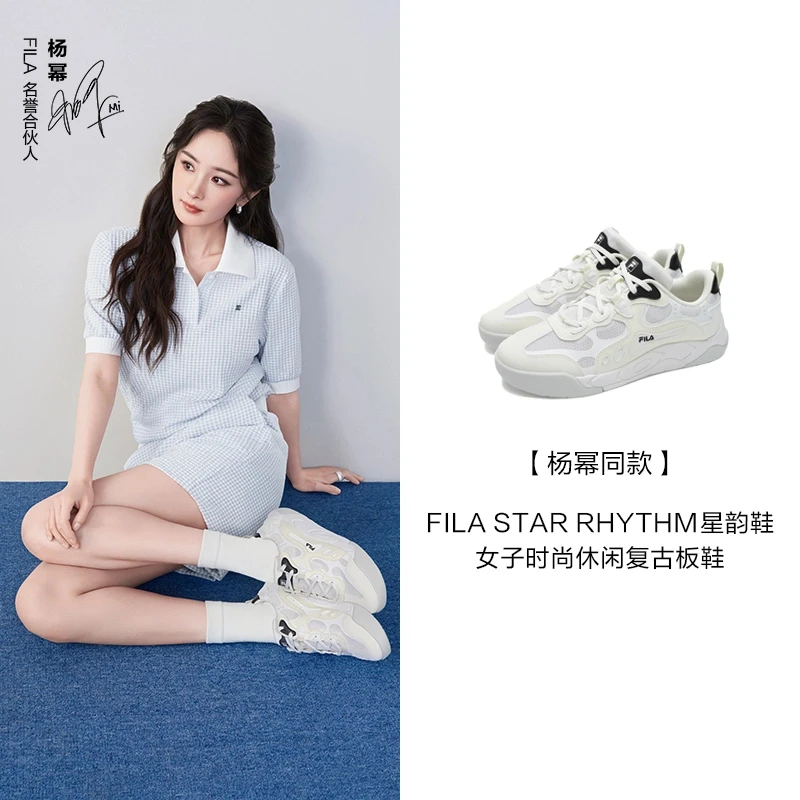 Fila/斐乐【杨幂同款星韵鞋】夏季透气轻软新时尚复古F12W522214F