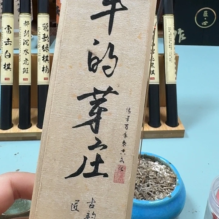 线香芽庄50克。。。。。。。。。。。