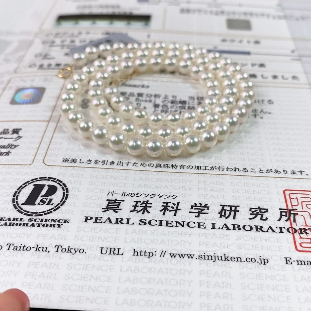 项链18K金镶嵌海水珍珠5-5.5mm日本海水珍珠项链（真科研）