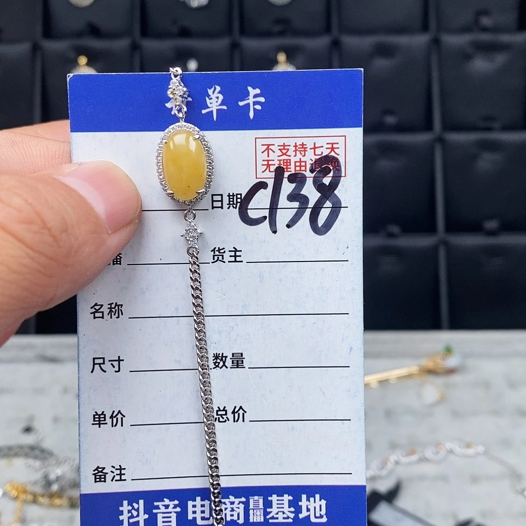 未镶嵌戒指翡翠手链