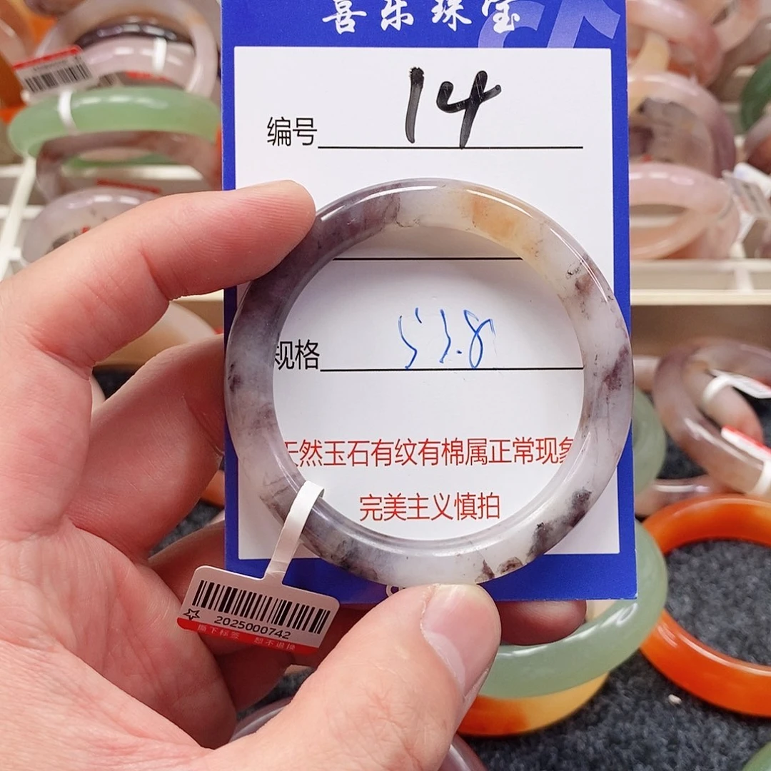 未镶嵌手镯石英质玉（金丝玉）