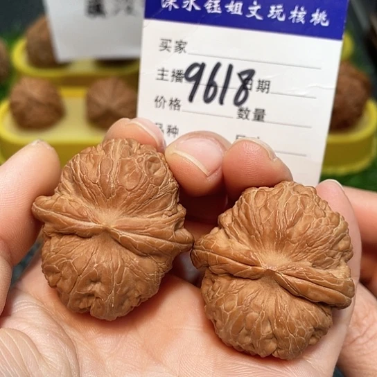 把件文玩核桃39平谷元宝9618