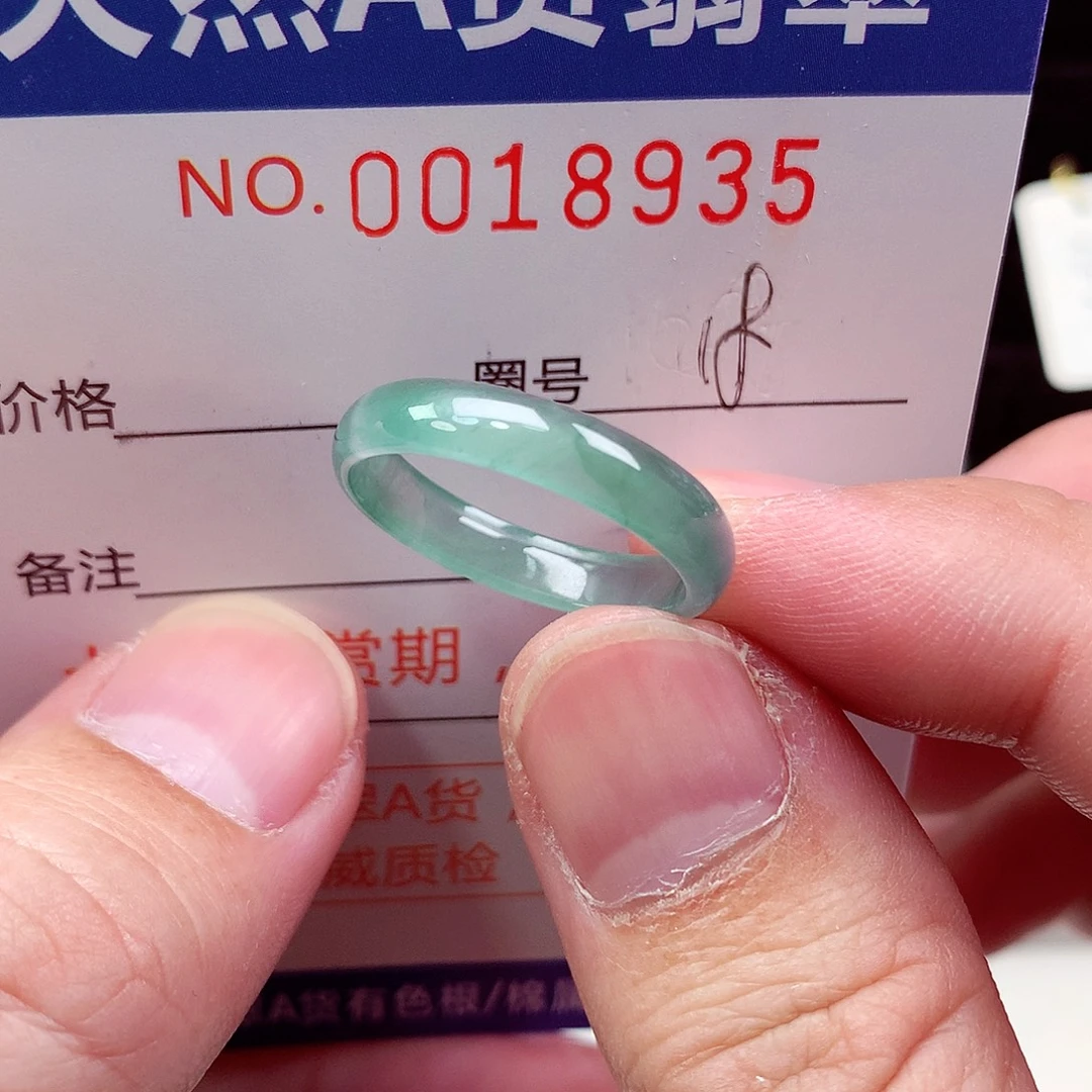 翡翠未镶嵌戒指天然