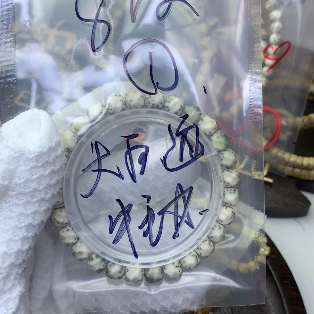 星月菩提吊坠浮生