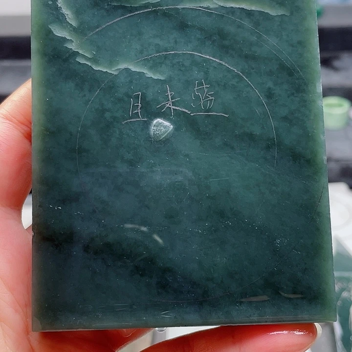 P***t和田玉未镶嵌手镯定制