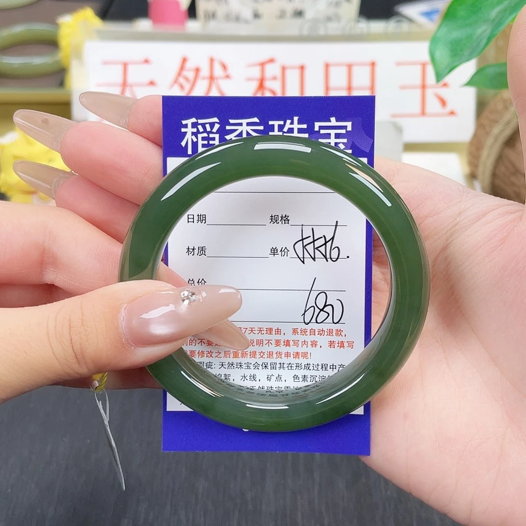 和田玉手镯未镶嵌