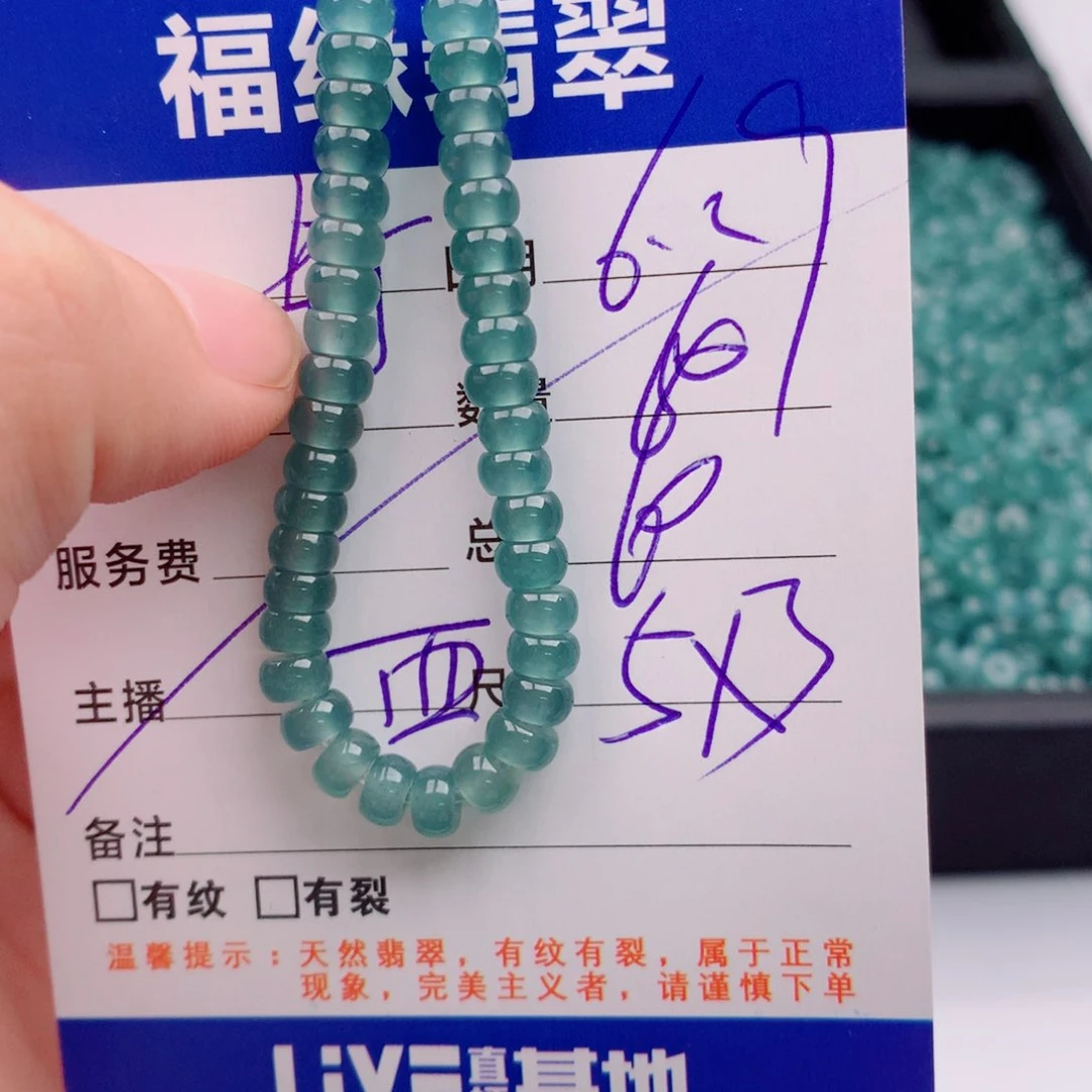 未镶嵌手链翡翠多样性60