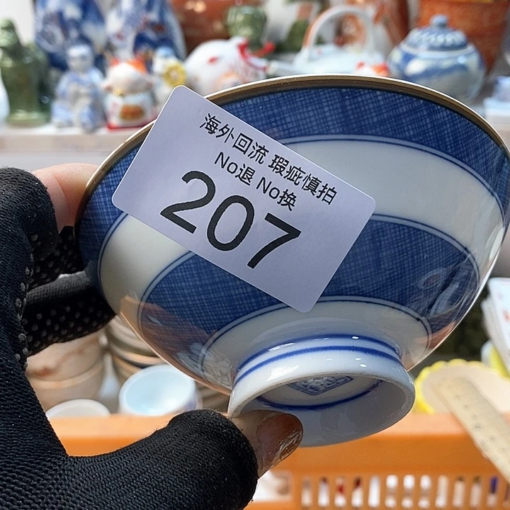 瓷片〃*光啊啊啊啊啊啊啊啊你好