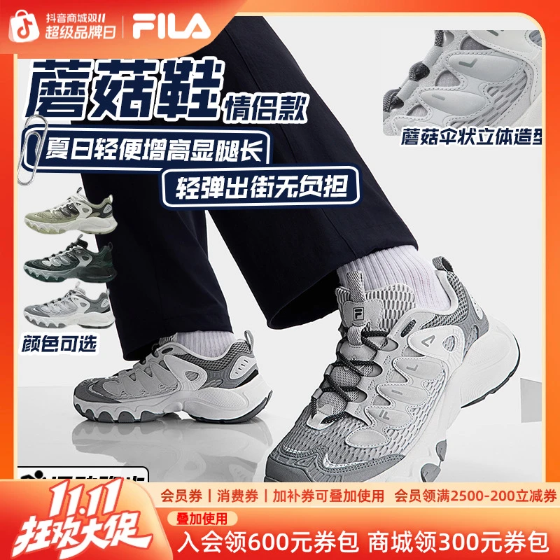 Fila/斐乐新款蘑菇鞋情侣穿搭运动轻便增高复古老爹鞋F12M531103F
