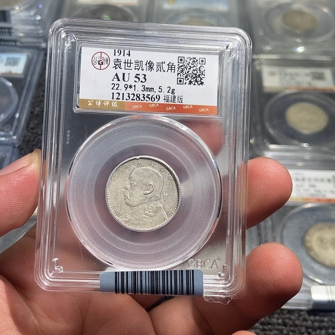 张***杰银大头精选大头两角一枚3569