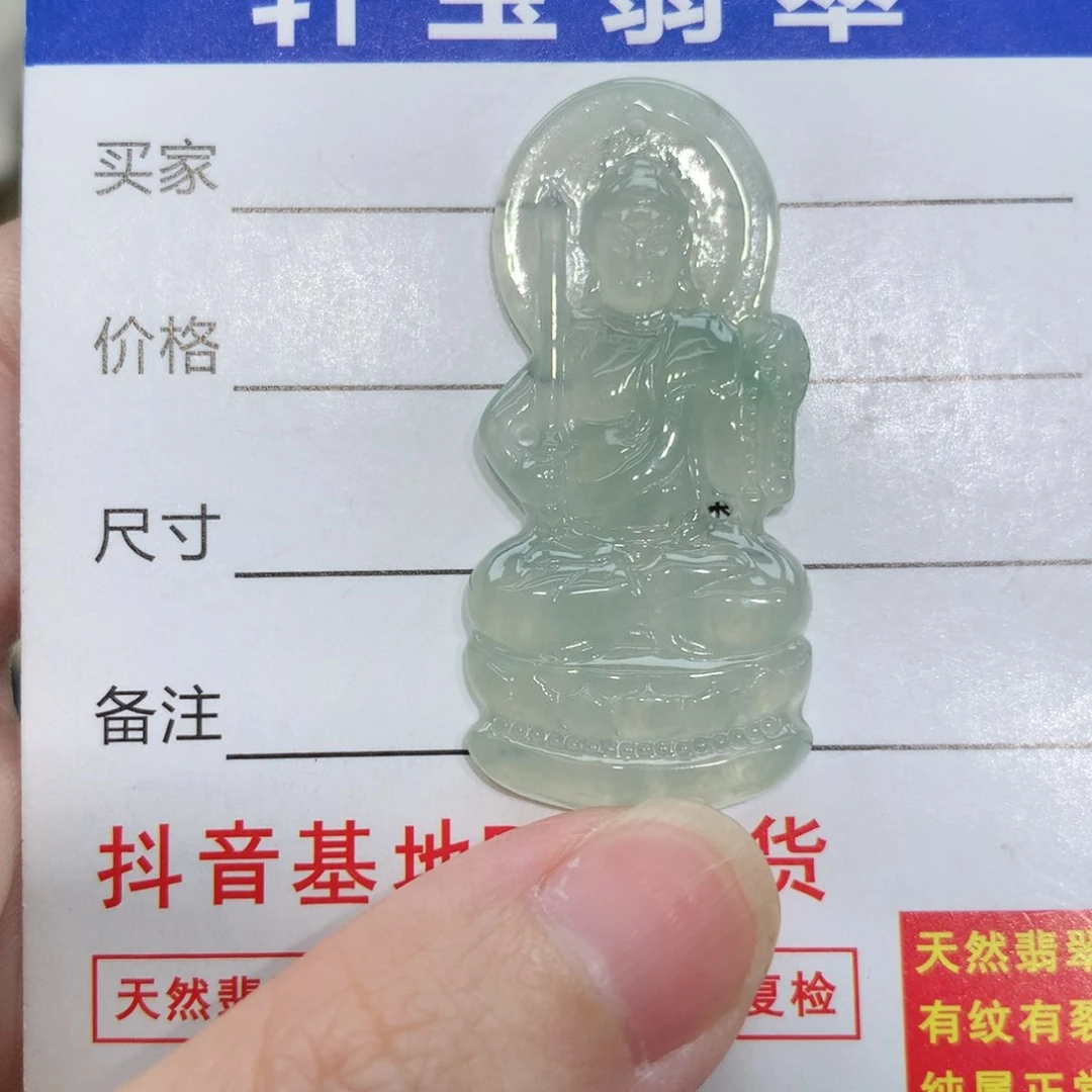 翡翠未镶嵌颈饰不动明王（生肖鸡）