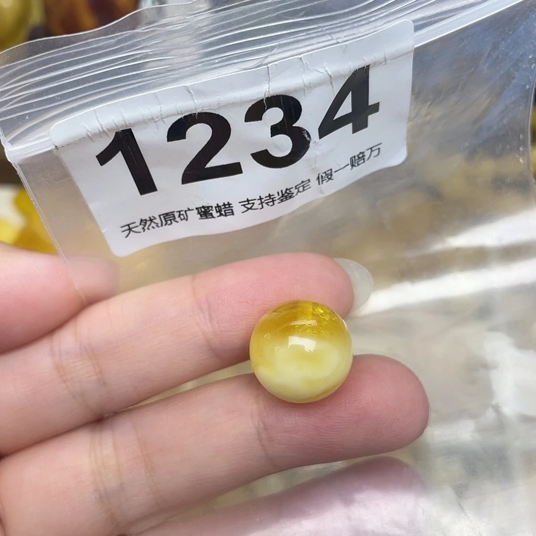 未镶嵌蜜蜡珠宝奇石15.1