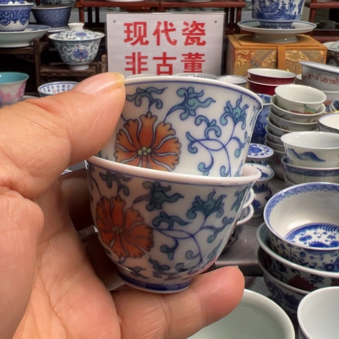 景德镇陶瓷研究所