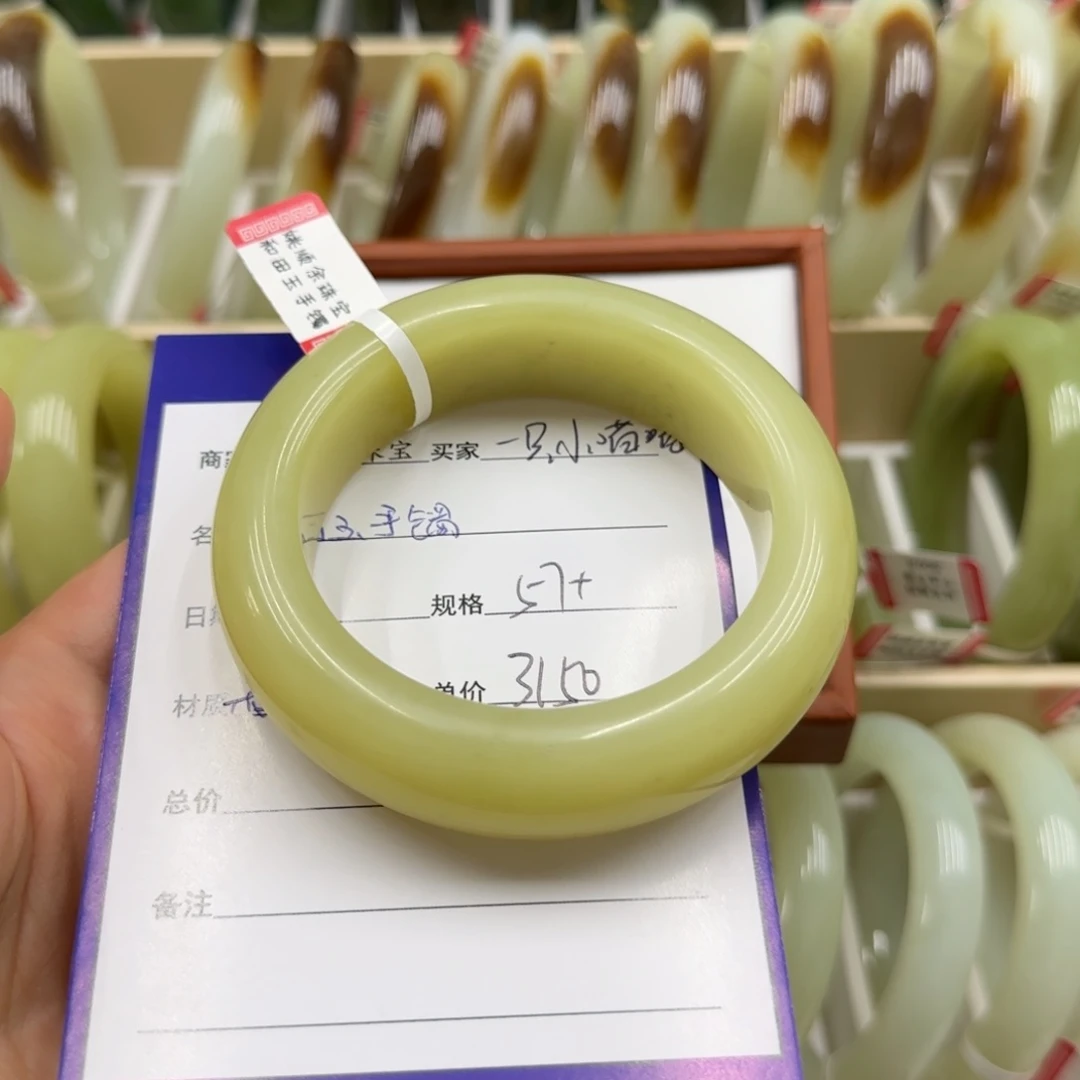 未镶嵌手镯和田玉一***喵