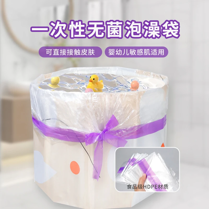 圆形一次性泡澡袋子浴桶特厚袋折叠圆桶泡澡桶特厚款塑料袋浴缸套