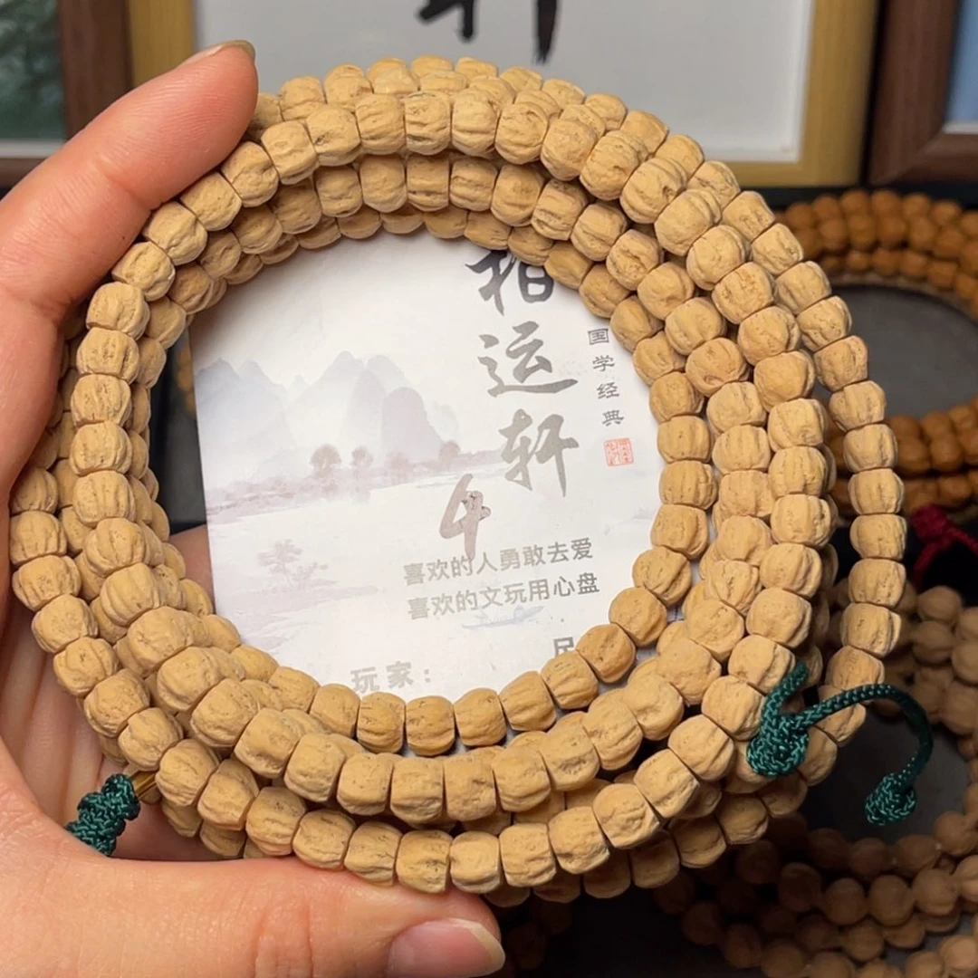 柏香籽/百香籽吊坠