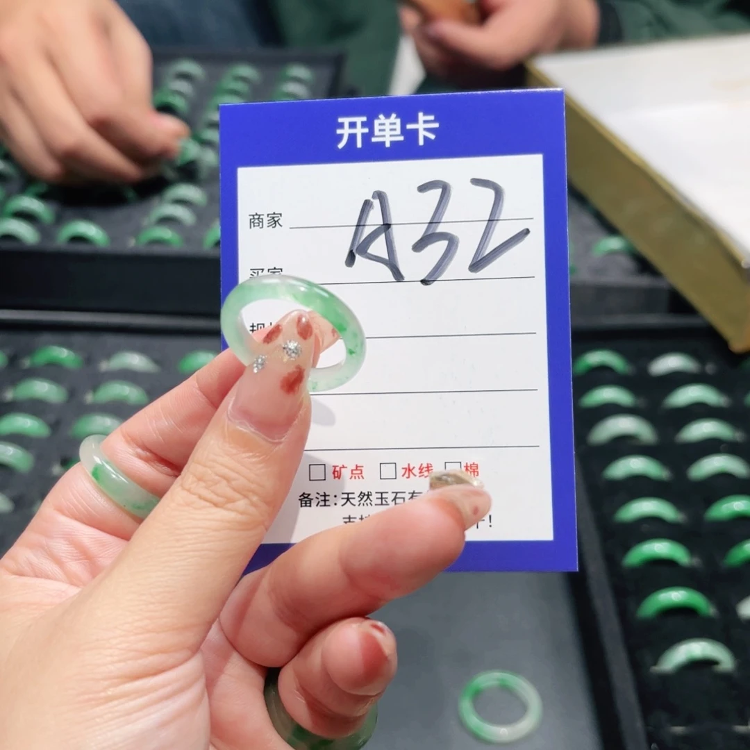 石英质玉未镶嵌戒指
