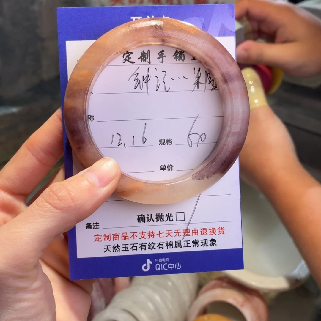 钟***园石英质玉未镶嵌手镯