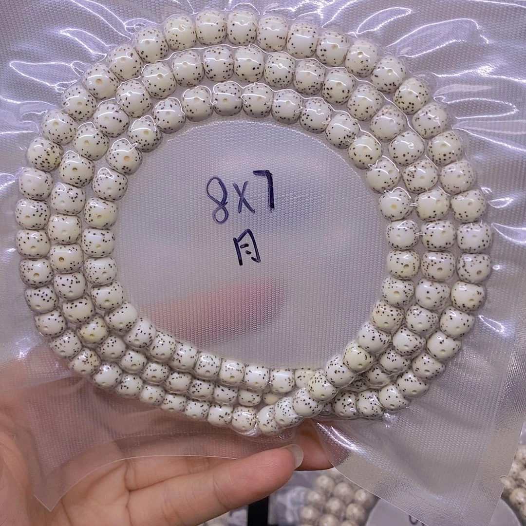 刚***哥星月菩提手串海南原生态星月菩提