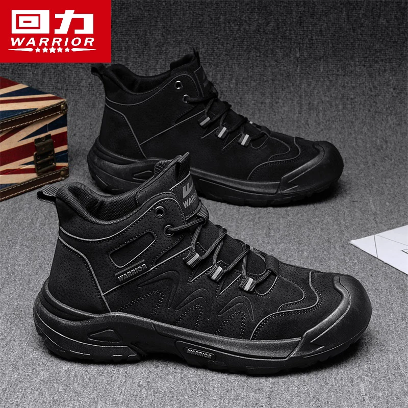 回力工装男鞋2025秋季工作防滑户外运动耐磨男士休闲登山劳保潮鞋