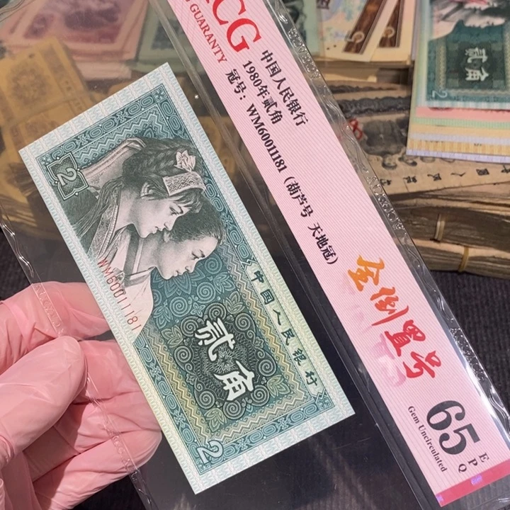 888888闪购链接1