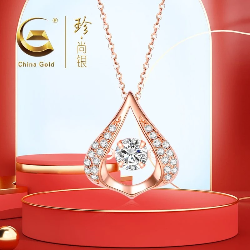 【中国黄金】珍尚银 S925银时尚灵动水滴吊坠女款精致项链