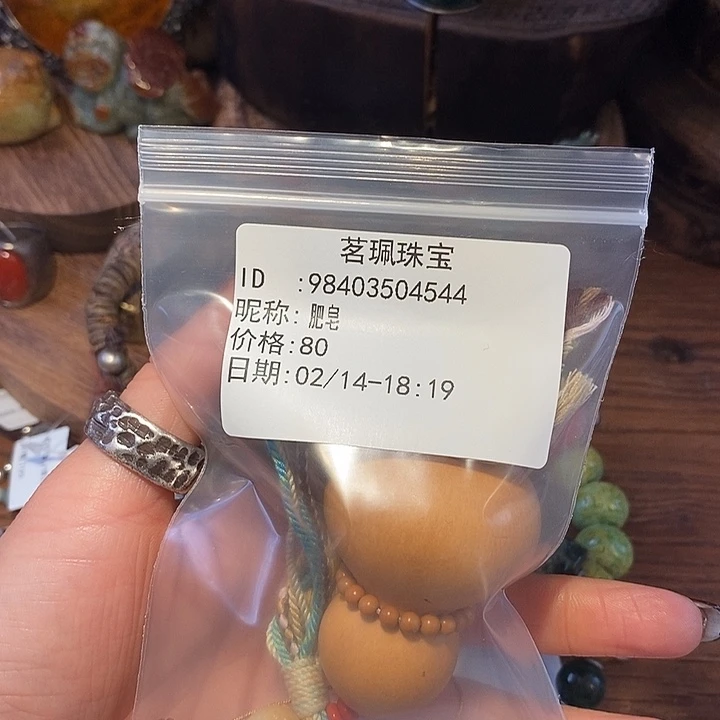 翡翠挂件未镶嵌肥*手链