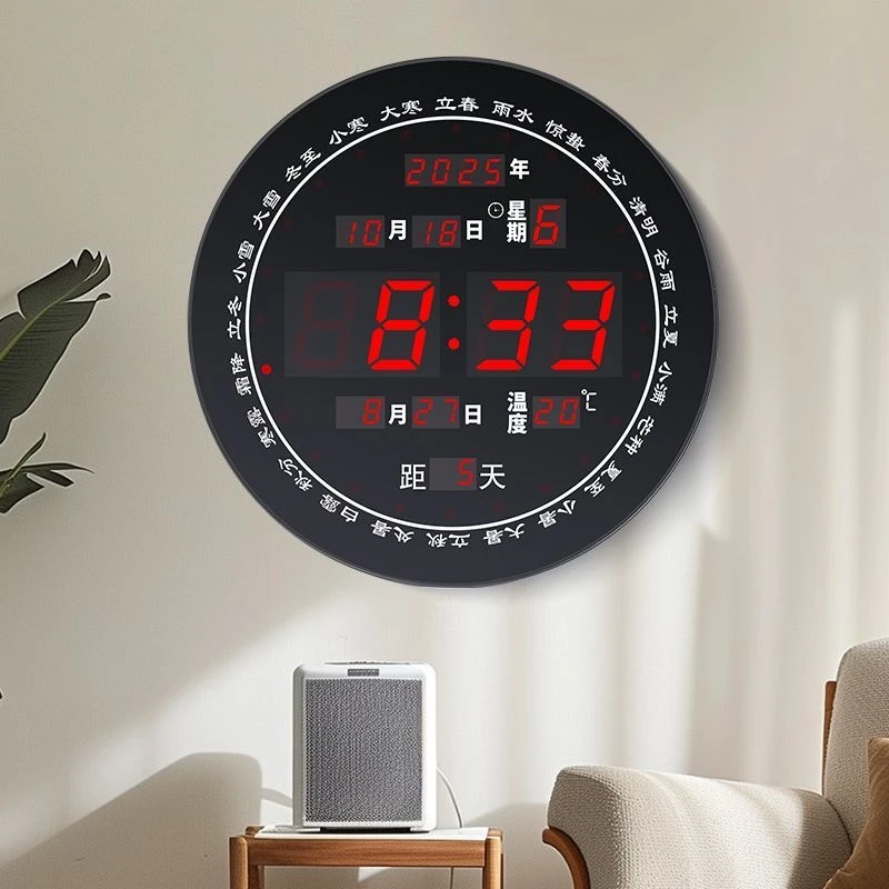 二十四节气温度钟表5817