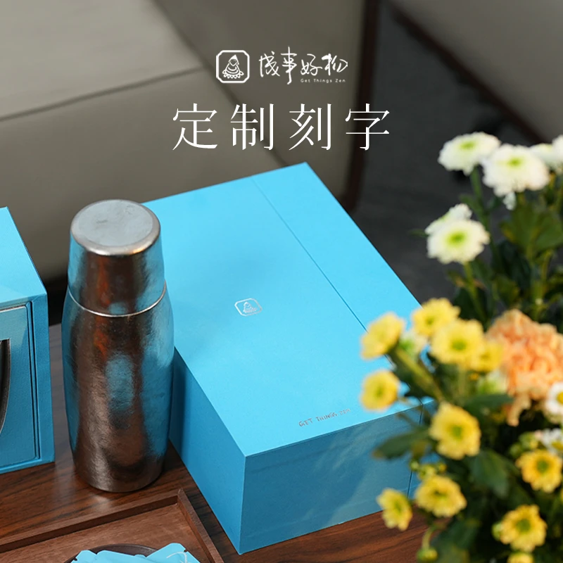 <刻字定制礼物版 联系客服确认>冯唐成事好物保温杯焖泡礼盒