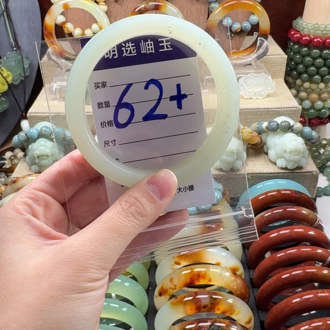 梦***孩蛇纹石玉未镶嵌手镯