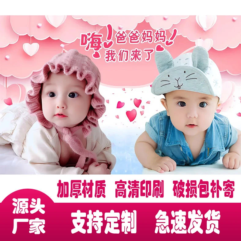结婚胖娃娃画自粘婚房宝宝画孕妇宝宝照片挂墙画挂床头卧室双胞胎