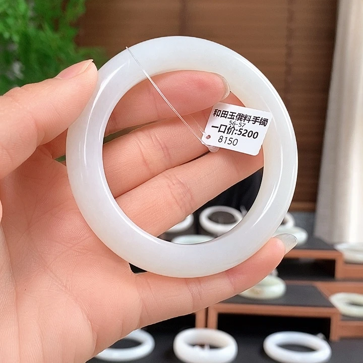 和田玉手镯未镶嵌8150