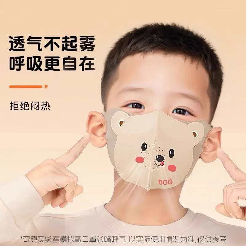 【柯宣尼】儿童可爱德绒口罩