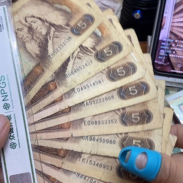 四版退市钱原图发货10张