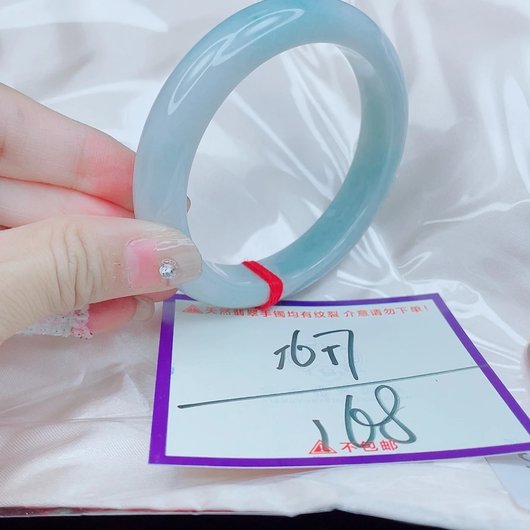 翡翠未镶嵌手镯翡翠