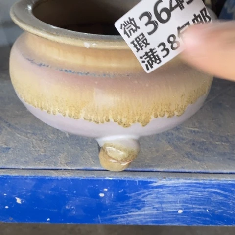 罐3649 微瑕38包邮景德镇陶瓷