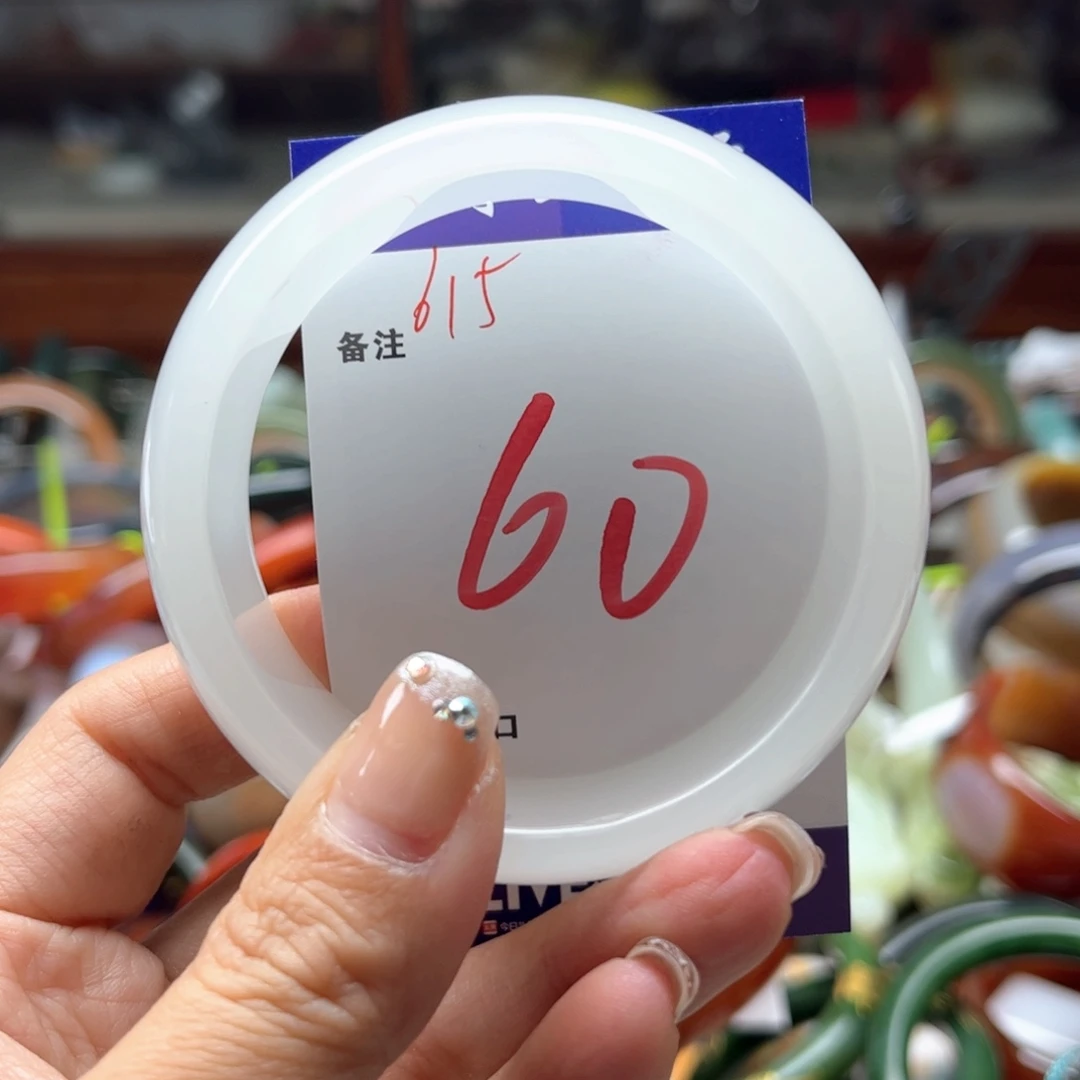 未镶嵌手链石英岩玉