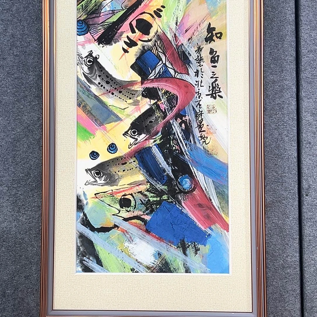 国画纯手绘画心原创