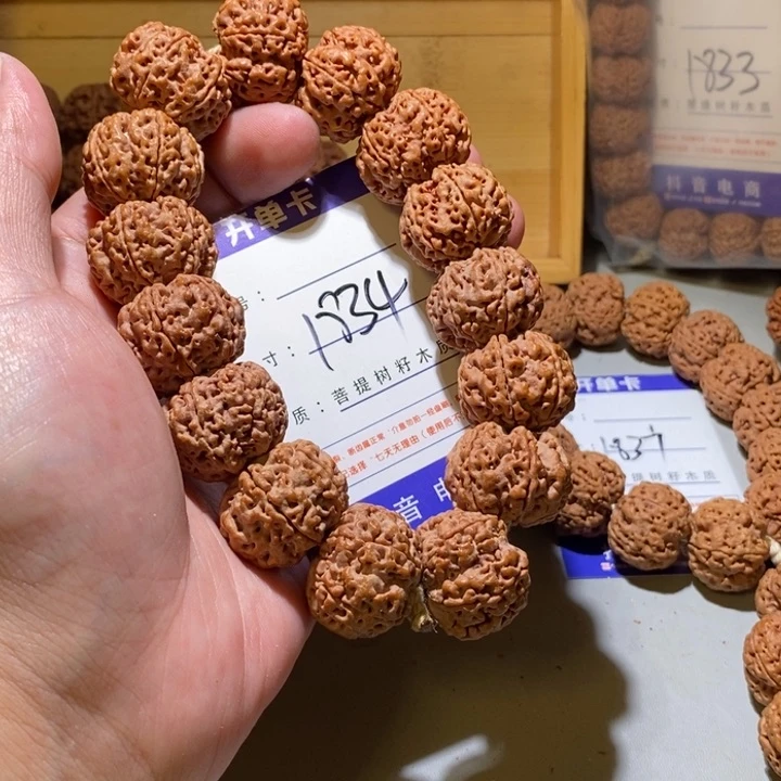 手串金刚菩提1834号尺寸25➕六瓣