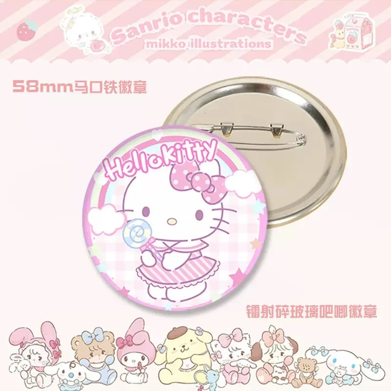 三丽鸥镭射碎玻璃吧唧徽章