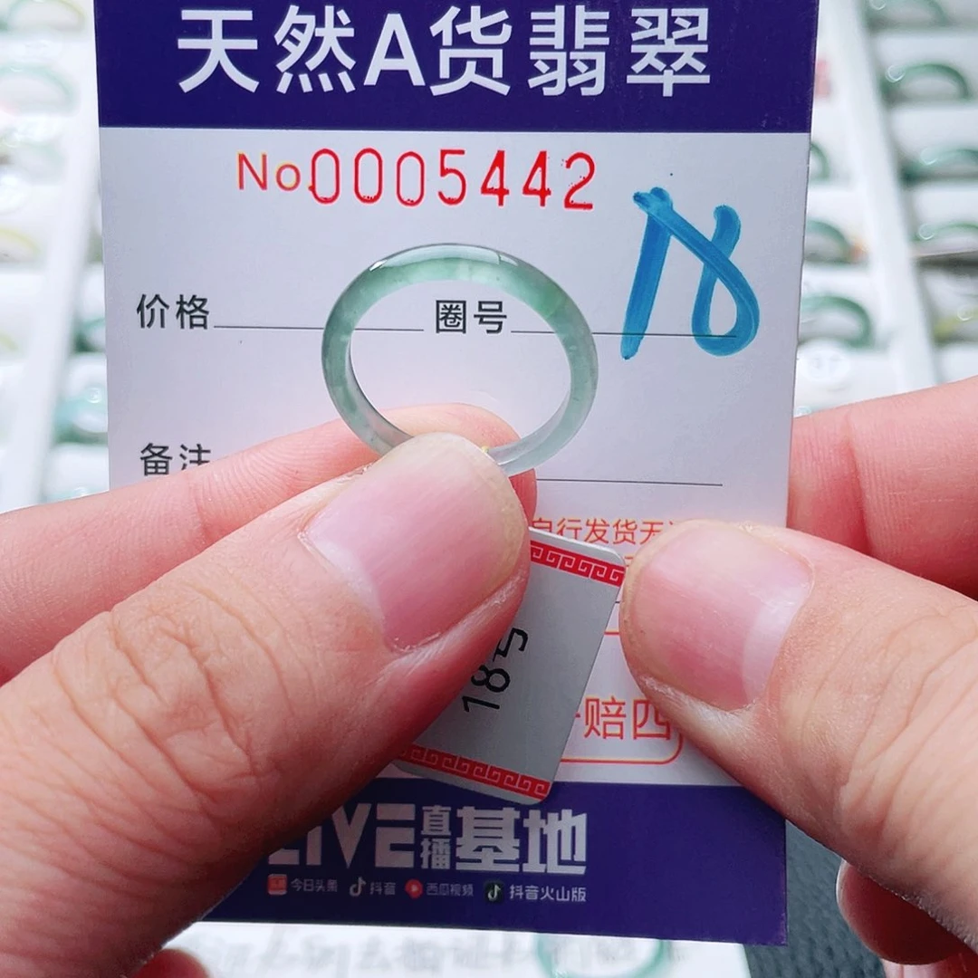 翡翠戒指未镶嵌天然A货翡翠戒指