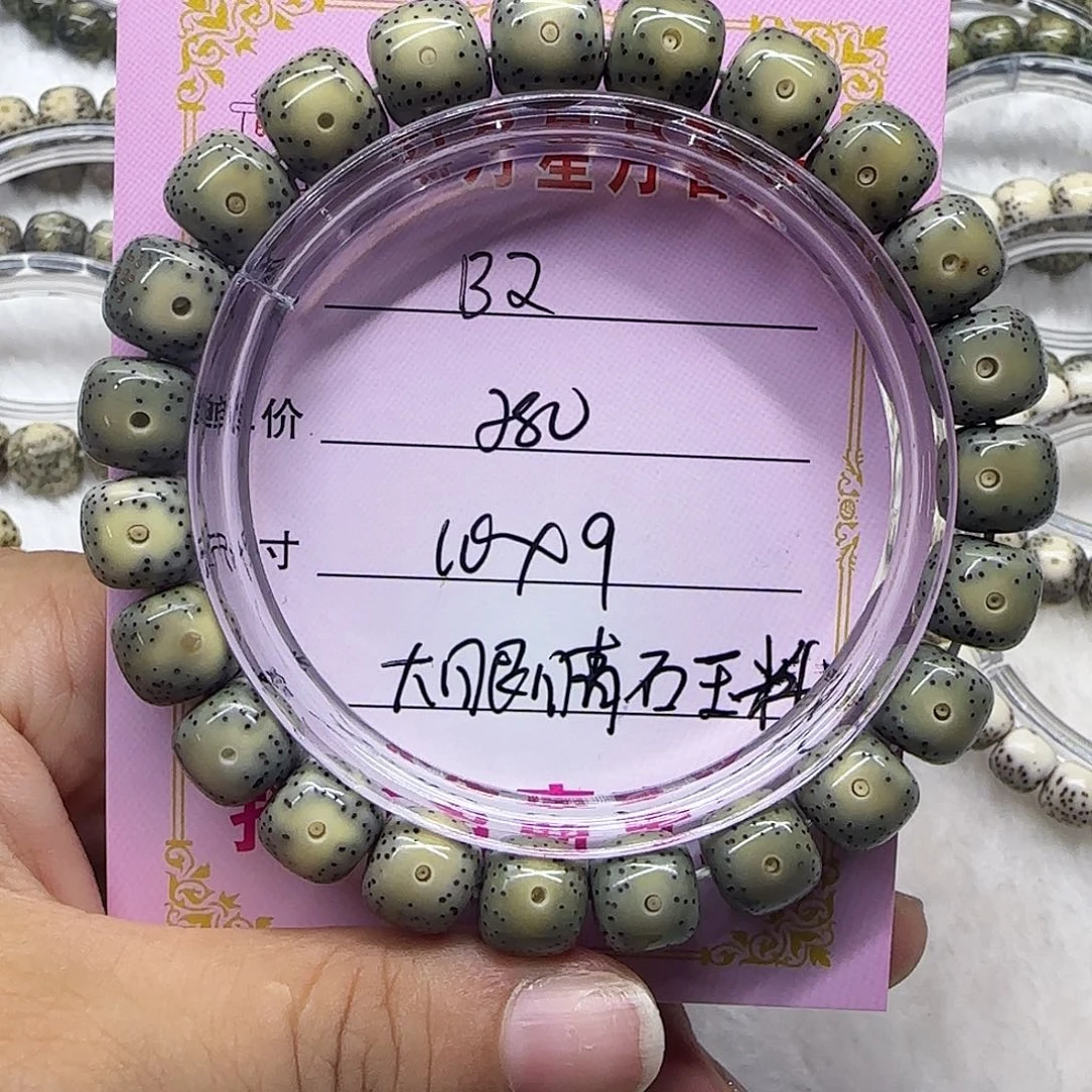 柒*玥心月星月菩提一号B2