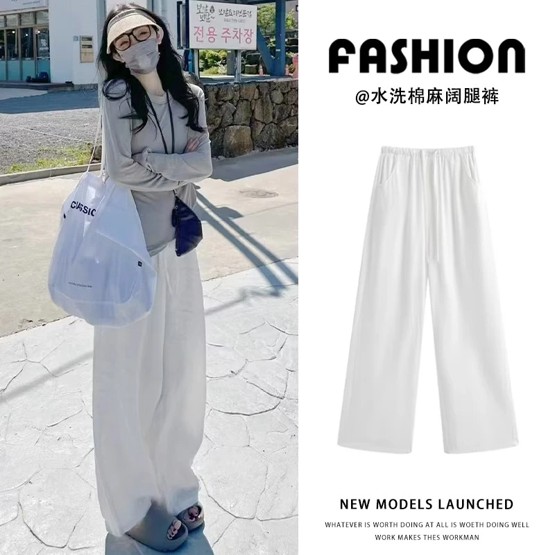 白色亚麻裤子女夏季薄款2025新款显瘦宽松bf慵懒风休闲棉麻阔腿裤